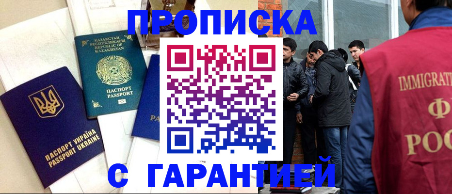 форма 3 в Шумихе